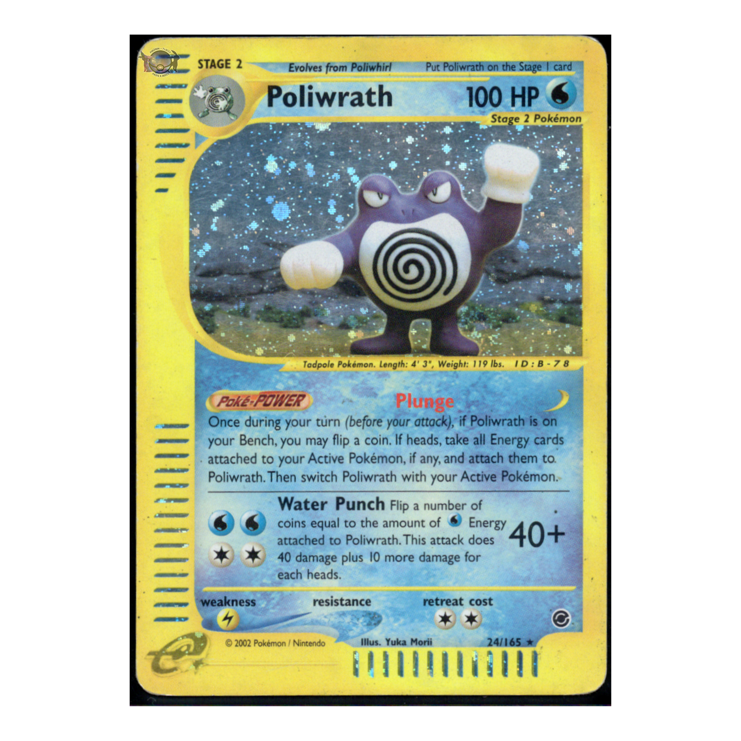 Poliwrath - 24/165 : Expedition