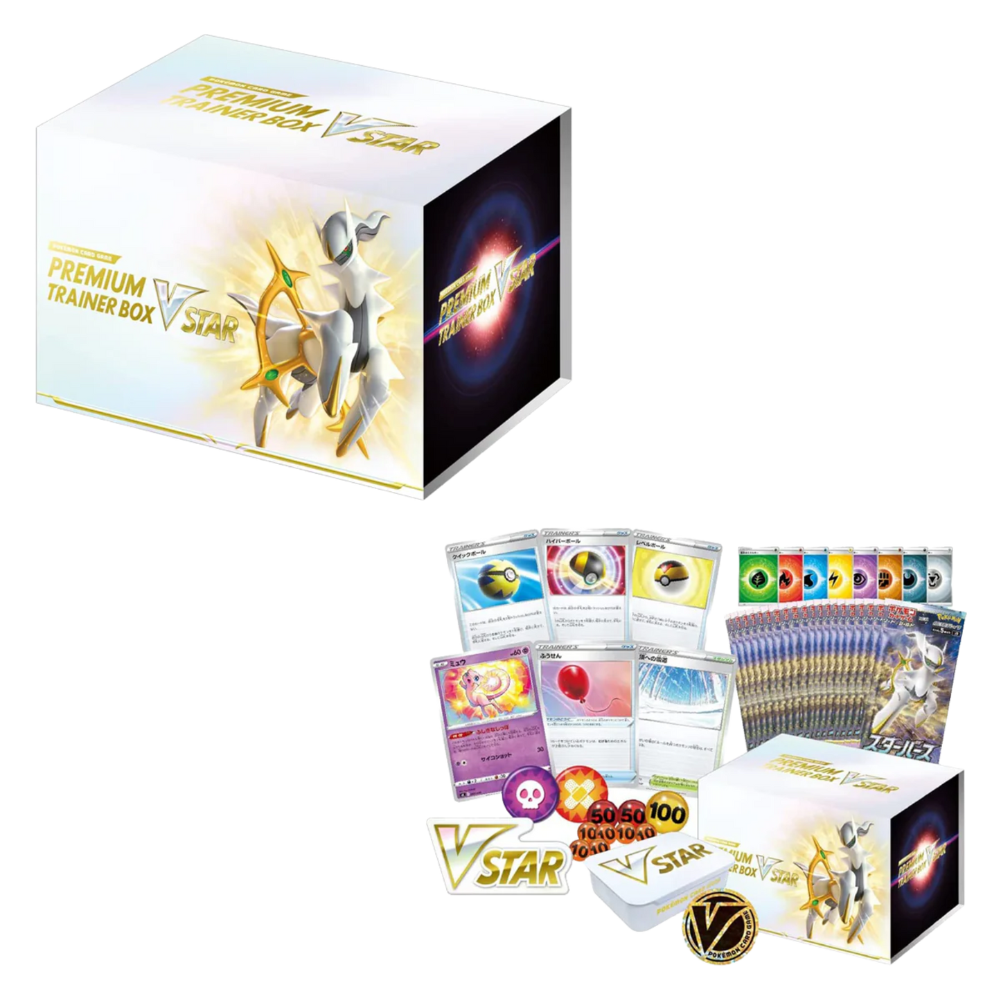 (Japansk) Pokémon TCG Premium Trainer Box - Sword & Shield: Arceus VSTAR