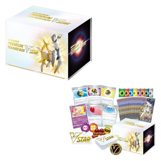 (Japansk) Pokémon TCG Premium Trainer Box - Sword & Shield: Arceus VSTAR