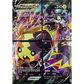 Sword & Shield Black Star Promos af Morpeko V-Union kort Set +Professor Burnet