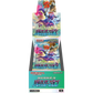 (Japansk) Pokemon Display (Booster Box) - Sword & Shield S9a: Battle Region - 20 Boosters