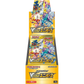 (Japansk) Pokemon Display (Booster Box) - Sword & Shield S12a: High Class Pack - VSTAR Universe - 10 Boosters