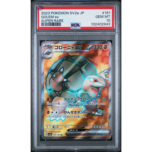 Golem EX - 191/165 - PSA 10 - Scarlet & Violet : SV2a - 151 Japanese