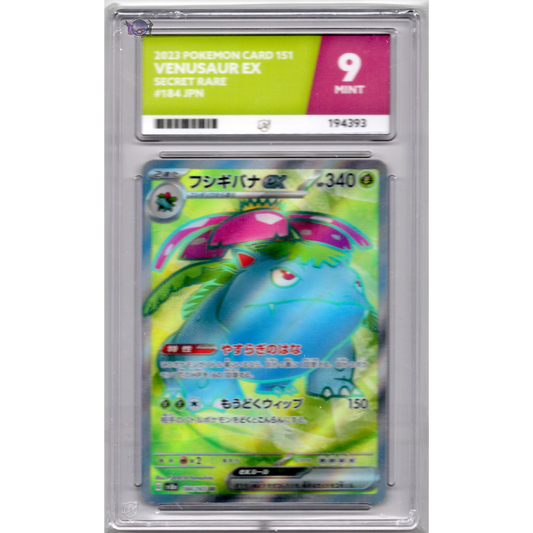 Venusaur EX - 184/165 - ACE 9 - Scarlet & Violet : SV2a - 151 Japanese
